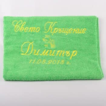 хавлиена кърпа за кръщене