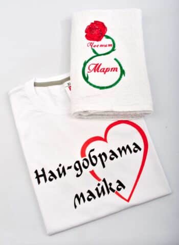 Подаръчен комплект - 8-ми март