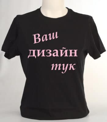 Дамска цветна тениска по ваш дизайн