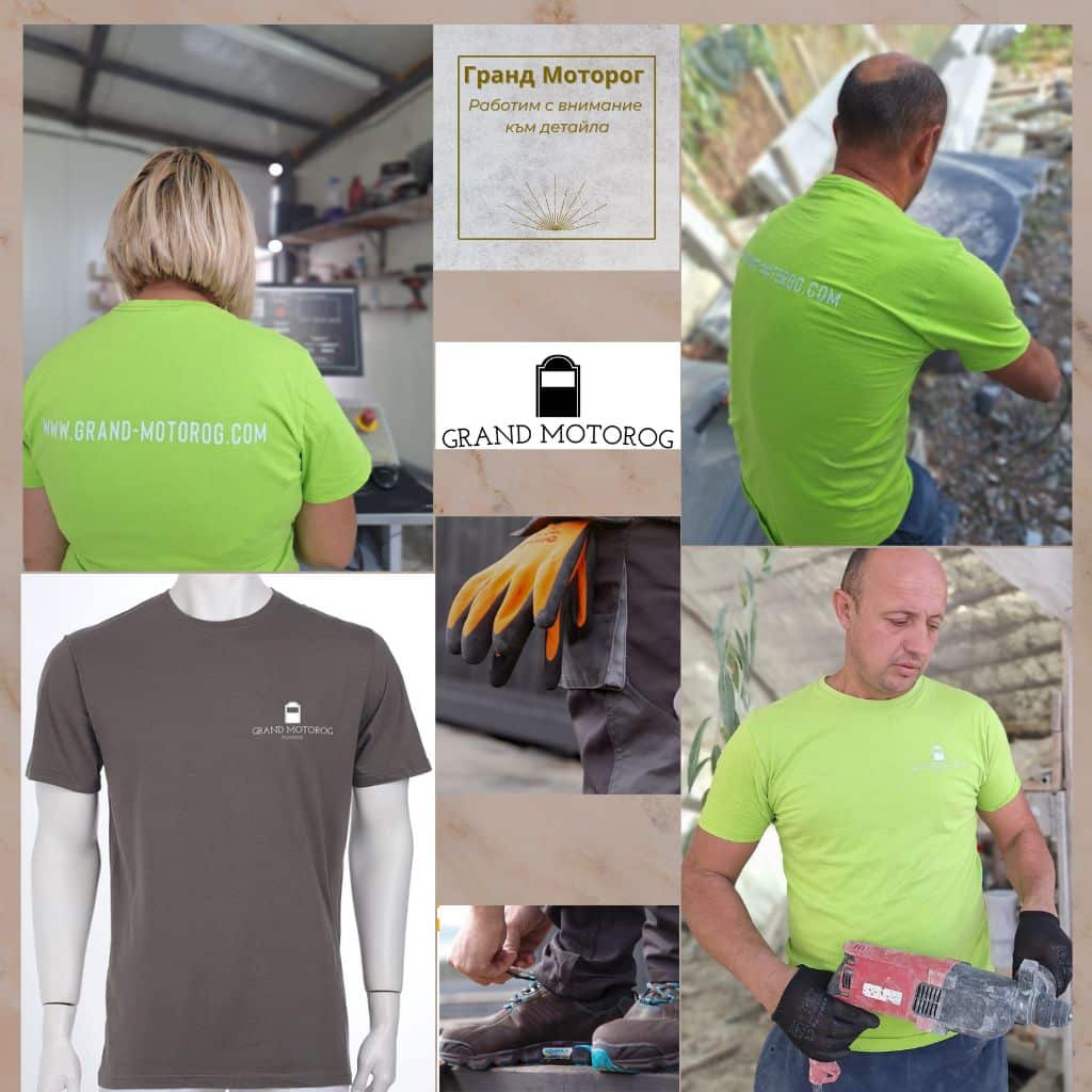 Тики И гранд Моторог