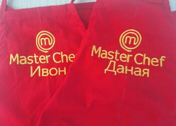 детска престилка с бродерия Мастър Шев с персонално име