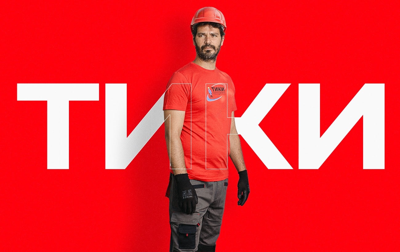 работни дрехи: лятно и зимно работно облекло