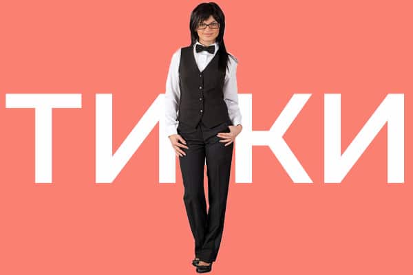 официално облекло