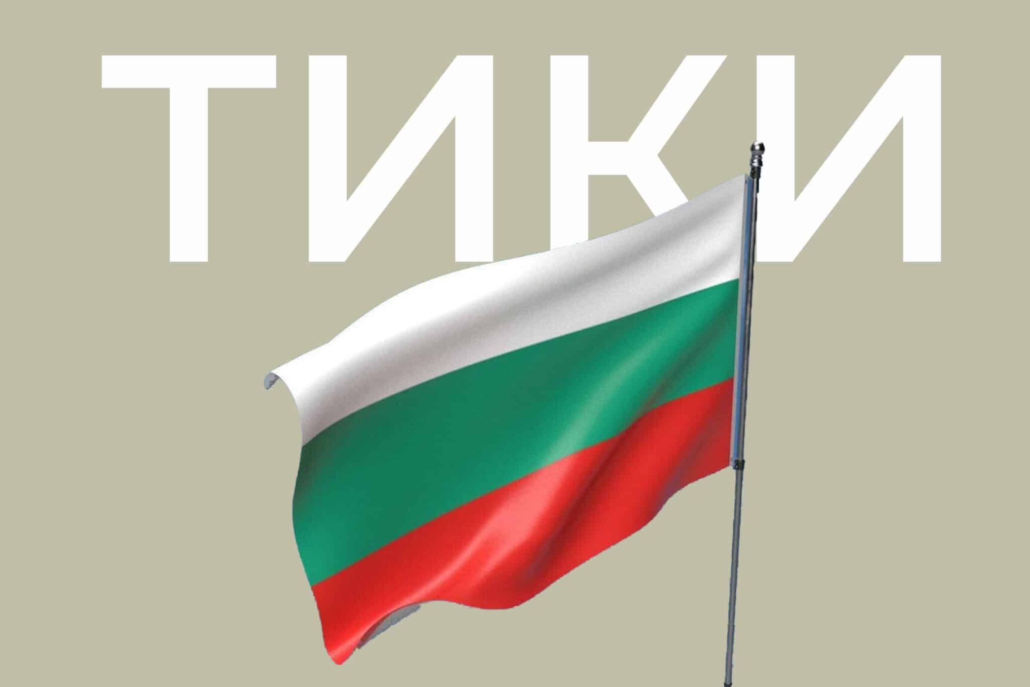 знамена по поръчка