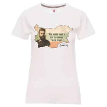 Дамска тениска Христо Ботев