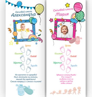 платно за прохождане