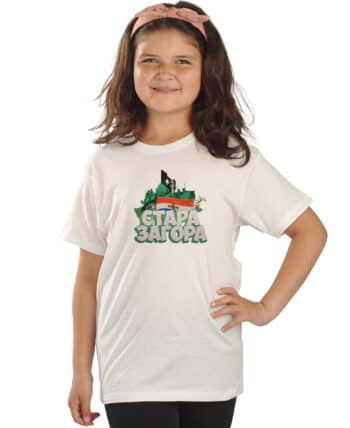 Детска тениска Стара Загора