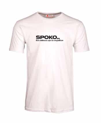 Мъжка тениска Споко все някога ще се оправим