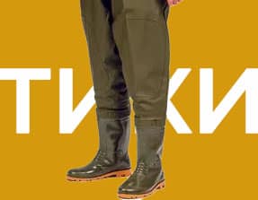 гумирани ботуши