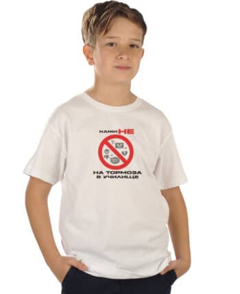 Детска-тениска-без-насилие_-в-училище