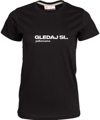 дамска тениска с надпис Гледай си работата