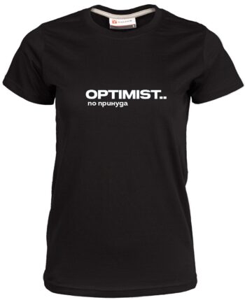 Дамска тениска Оптимист по принуда