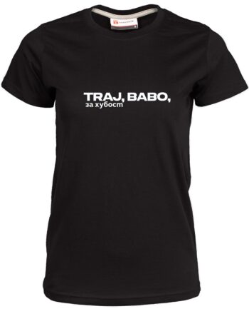 Дамска тениска Трай бабо за хубост черна